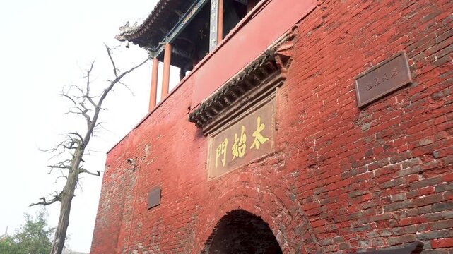 Taishi door Taihao Mausoleum Temple is located in Zhoukou City, Henan Province, China.It was built during the Ming Dynasty and was constructed in memory of Taihao Fuxi. 