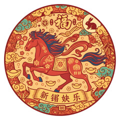 Chinese New Year 2026 Year of the Horse Badge, Lunar New Year Circle Label with Red Horse, Gold Ingots, Lucky Clouds and Flowers, Traditional Asian Zodiac Greeting Card and Emblem Illustration