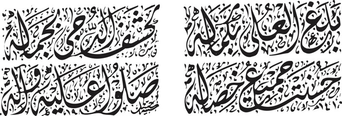Fototapeta premium Arabic Calligraphy Patterns on White Background