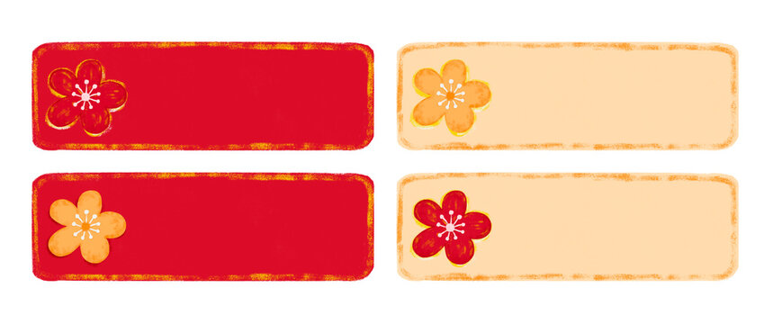 Cute set of watercolor red gold chinese lunar happy new year label address tag sticker clipart with cherry blossoms flower