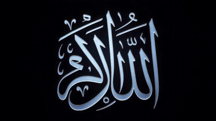 Blue-Toned Arabic Calligraphy on Black Background