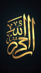 Golden Islamic Arabic Calligraphy on Black Background