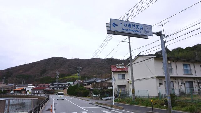 Ikayosenohama, Squid Fishing Beach and Town on Remote Off Shore Oki Islands