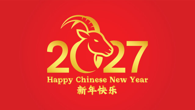 year of the goat zodiac 2027 happy chinese new year lunar china modern logo vector design