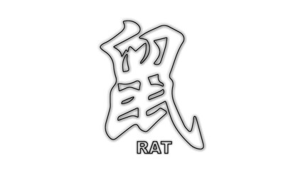 Black and White Rat Chinese Year Outline Minimalist Monochrome Illustration