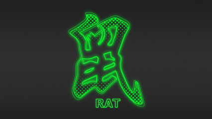 Neon Green Rat Chinese Year Outline Futuristic Digital Glow Halftone Illustration
