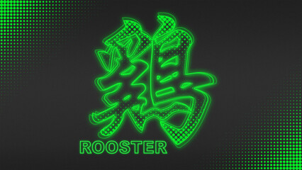 Neon Green Rooster Chinese Year Outline Futuristic Digital Glow Halftone Illustration
