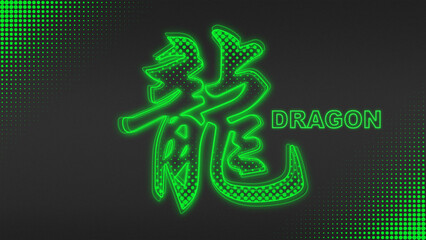 Neon Green Dragon Chinese Year Outline Futuristic Digital Glow Halftone Illustration
