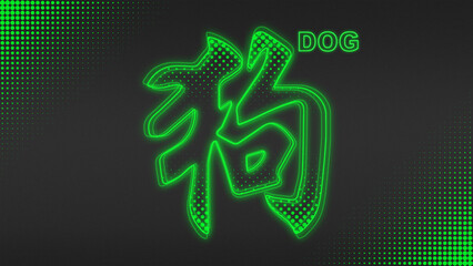 Neon Green Dog Chinese Year Outline Futuristic Digital Glow Halftone Illustration