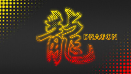 Neon Fire Dragon Chinese Year Outline Futuristic Glow Halftone Illustration