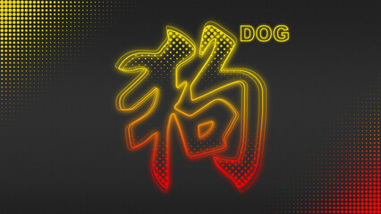Neon Fire Dog Chinese Year Outline Futuristic Glow Halftone Illustration