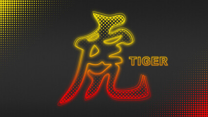 Neon Fire Tiger Chinese Year Outline Futuristic Glow Halftone Illustration