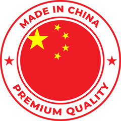Made in China premium quality circular stamp featuring the Chinese flag a flat vector illustration for product labeling and origin certification