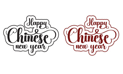 Happy Chinese New Year lettering logo set. Decorative Happy Chinese New Year hand lettering logos in black and red, festive typographic design for holiday greetings and celebrations.
