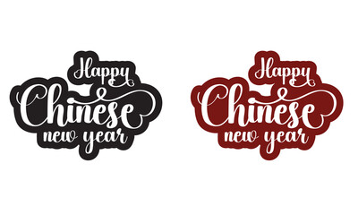 Happy Chinese New Year lettering logo set. Decorative Happy Chinese New Year hand lettering logos in black and red, festive typographic design for holiday greetings and celebrations.
