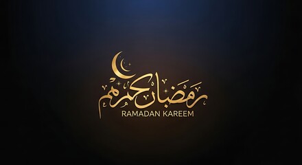 Ramadan Kareem Greeting Card with Arabic Calligraphy