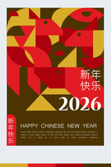 Abstract Geometric Chinese New Year 2026 Celebration Poster
