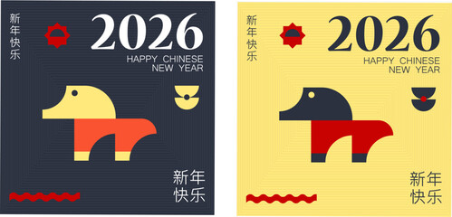 Geometric Chinese New Year 2026 Greeting Card with Abstract Horse