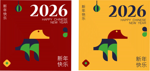 Geometric Chinese New Year 2026 Greeting Card with Abstract Horse