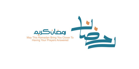 Ramadan Kareem Greeting Card in Arabic and English Calligraphy with Prayer Blessing. Ramadan is the month of blessing Ramadan Kareem text translation in Arabic lettering , Welcome Ramadan in Arabic.