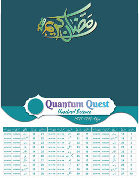 Ramdan Calender 2026_Brown Green Purpal