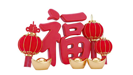 Chinese New Year 'Fu' Symbol with Lanterns and Gold Ingots