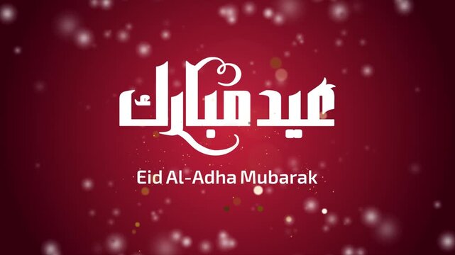 Animation Design of Happy Eid Mubarak with Animated Islamic Objects