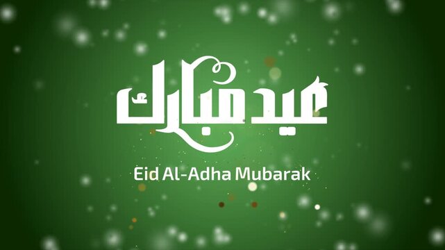 Animation Design of Happy Eid Mubarak with Animated Islamic Objects