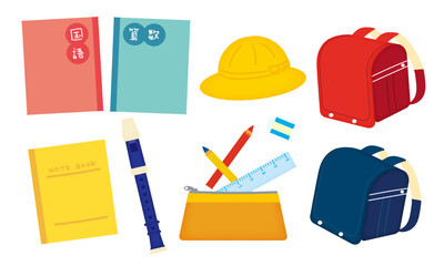 小学生のアイテムイラストセット|ランドセル・教科書・文房具・リコーダー・帽子/Elementary school student item illustration set