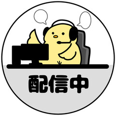 ライブ配信中のかわいいひよこアイコン © 故郷