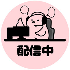 ライブ配信中のかわいいひよこアイコン(ピンク) © 故郷