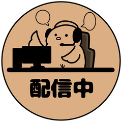 ライブ配信中のかわいいひよこアイコン(茶色) © 故郷