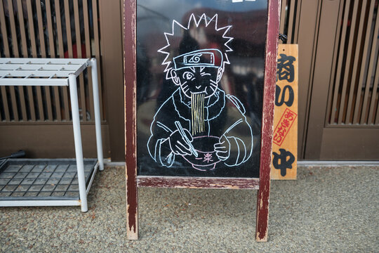 Naruto eat ramen board at Ramen Ichiraku noodle shop