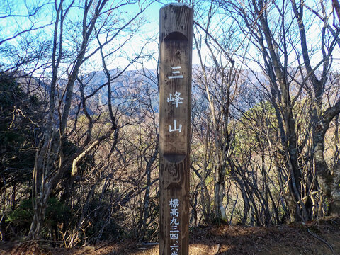 The hiking trail from Tsuchiyama Pass via Mount Oyama to Hadano Station