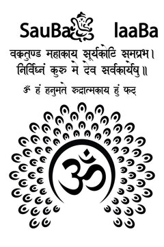Shubh Labh Shlok With Om. Home temple, CNC cutting desgin