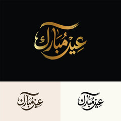 Fototapeta premium Elegant Islamic Arabic Calligraphy Eid Mubarak Typography