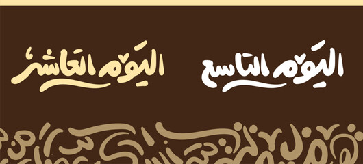 the 9 10 th day arabic and typography logo © Hossam