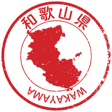 和歌山県のアイコン