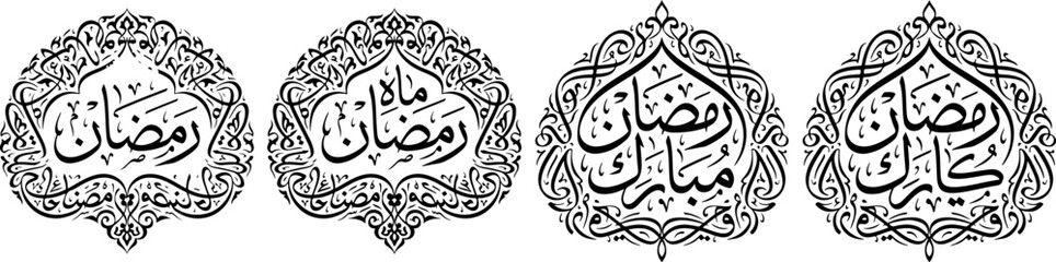 Fototapeta premium Ramadan Arabic calligraphy vector collection. Includes Ramadan, Mahe Ramadan, Ramadan Mubarak, and Ramadan Kareem phrases. Created in black and white ornate style.