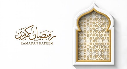 Ramadan Kareem graphic with golden Islamic arch, elegant Arabic calligraphy, and detailed white background.