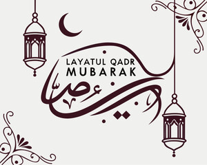 Laylatul Qadr Mubarak Arabic Calligraphy Ramadan Vector