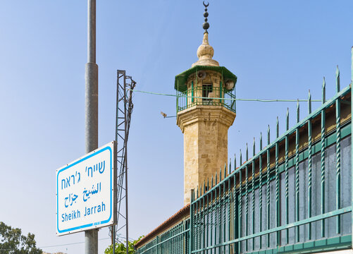 Sheikh Jarrah neighborhood in Jerusalem.