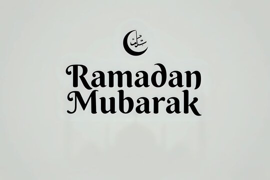 Ramadan mubarak text