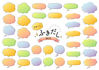 Fototapeta premium 水彩風の手書きのゆるっとした可愛い吹き出しのセット_線あり 