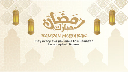 Ramadan kareem social media Banner design