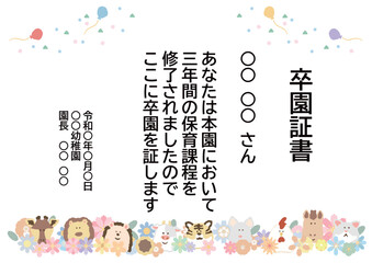 卒園式・修了証書 そのまま使えるパステル証書・メッセージカードテンプレート（例文入り） / Graduation & Completion Certificate & Message Card Template (Pastel, Example Text Included)