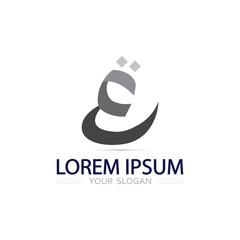 Abstract Letter E Logo Design Suitable For Technology Startup And Corporate Branding