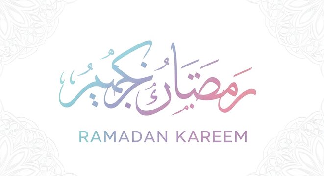 Ramadan kareem greeting card with arabic calligraphy
