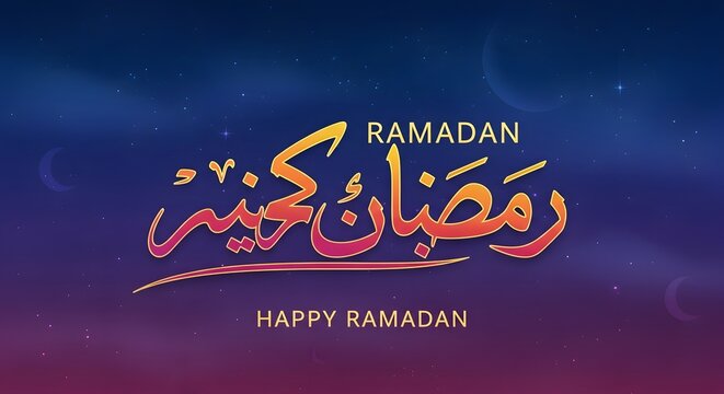 Happy ramadan greeting card with arabic calligraphy