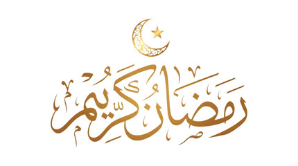 Ramadan Kareem Arabic Calligraphy Design.